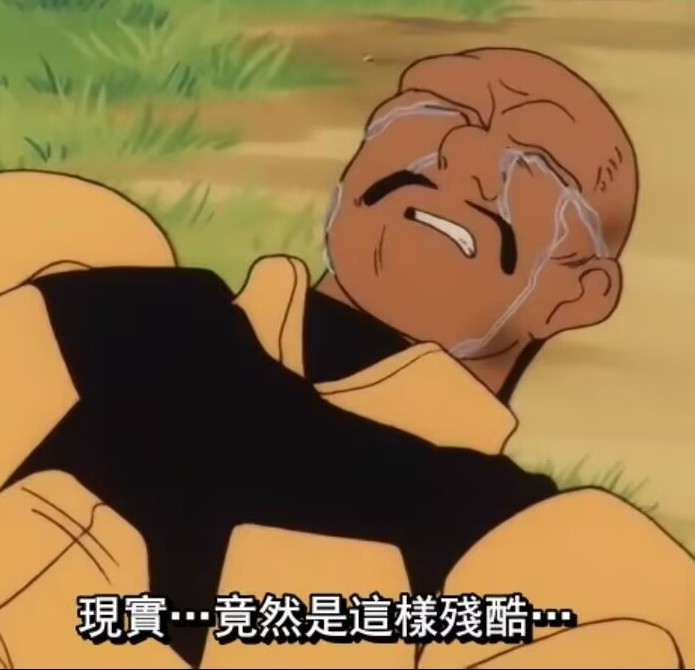 倒勾屠杀者