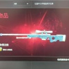 鲁邦三世一发就给