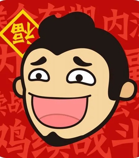 看看投降有优会