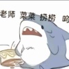 玩家1359094543370842112