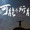 老板发财