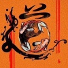 逍遥夺卡