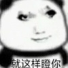 玩家1391729073200844800