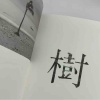 玩家1294199361858441216
