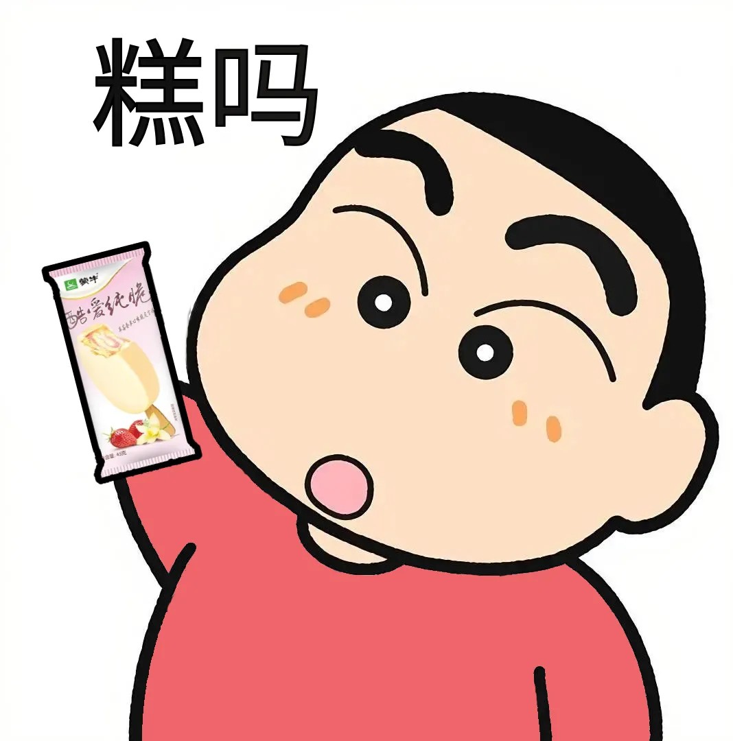 没高没富没帅