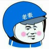 老板求购丢我自动收货