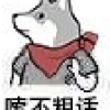 可以让刘然做泡芙吗
