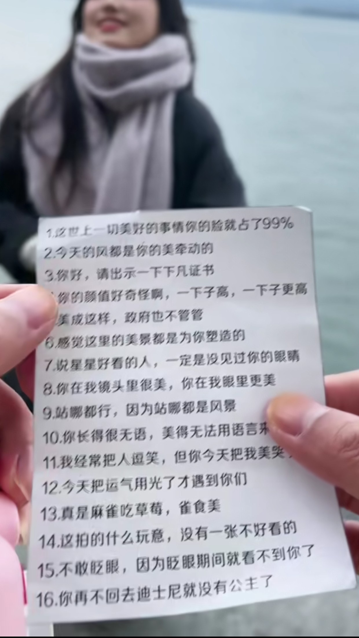 五分钟内发货嘿吴彦祖看我准没错