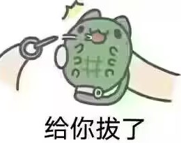 QAQ