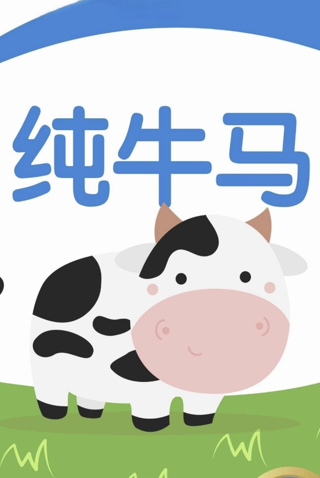 玩家1179890245383794688