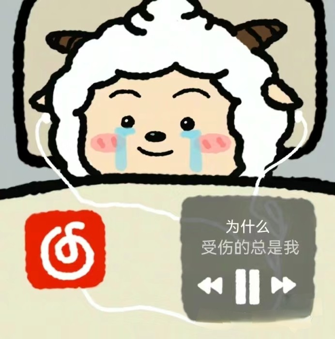不是山谷