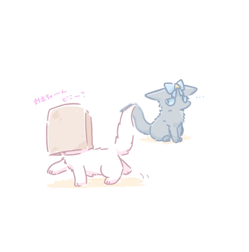 Tairitsu