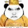 有月又有半