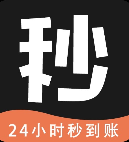 自动已开秒到账爹丢我