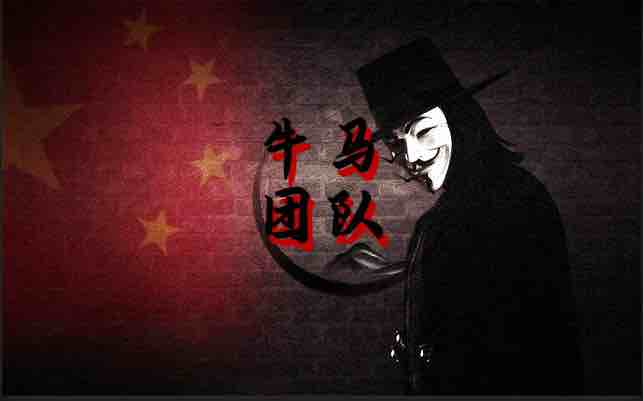 牛马团队