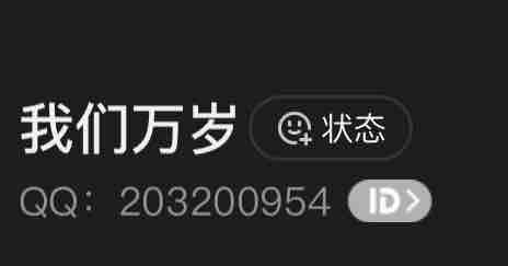 中中中彦祖你真帅