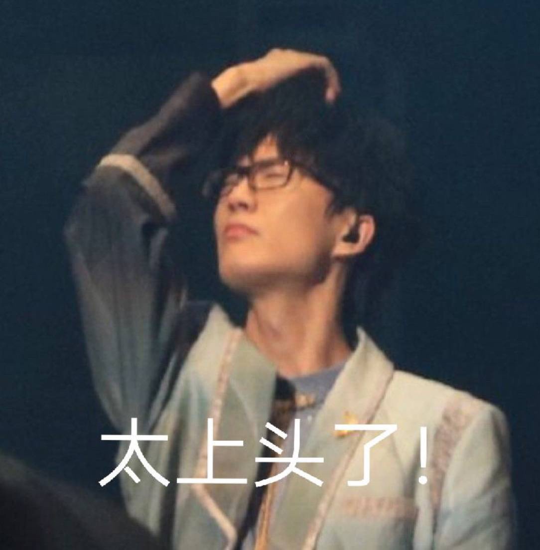 求你了让我中中中