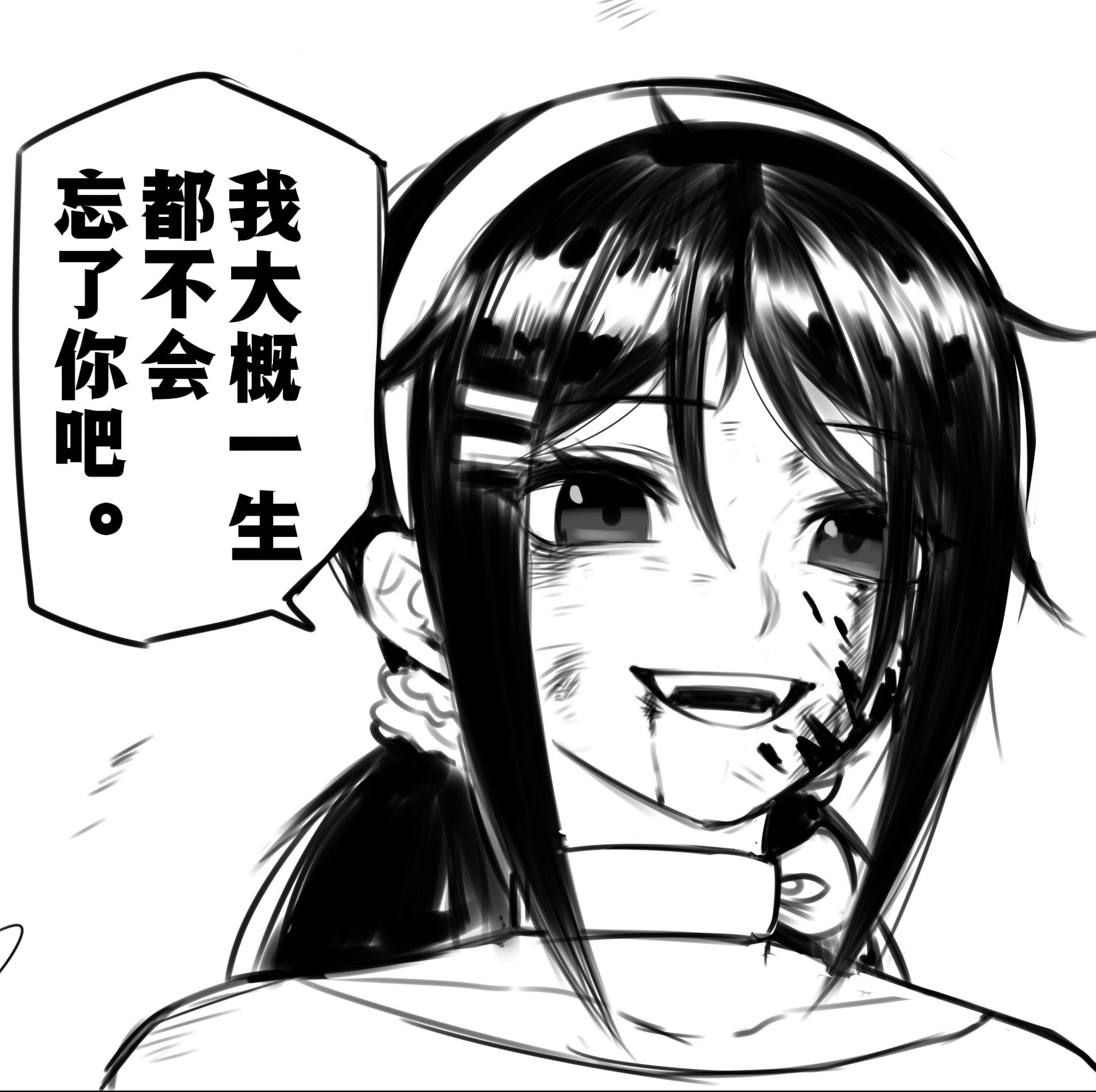 冷国黛黑美少女