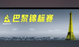 巴黎Major贴纸促销或将于8月25日结束_c5game