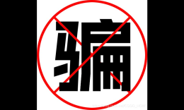 Steam防诈骗：不要给任何人发送steam救援码！！_c5game