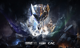 时隔四年 CAC重回上海！G2、ENCE、FaZe确定参赛_c5game