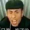 我是美食家