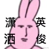 不要发疯了