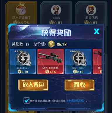 八个小矮人