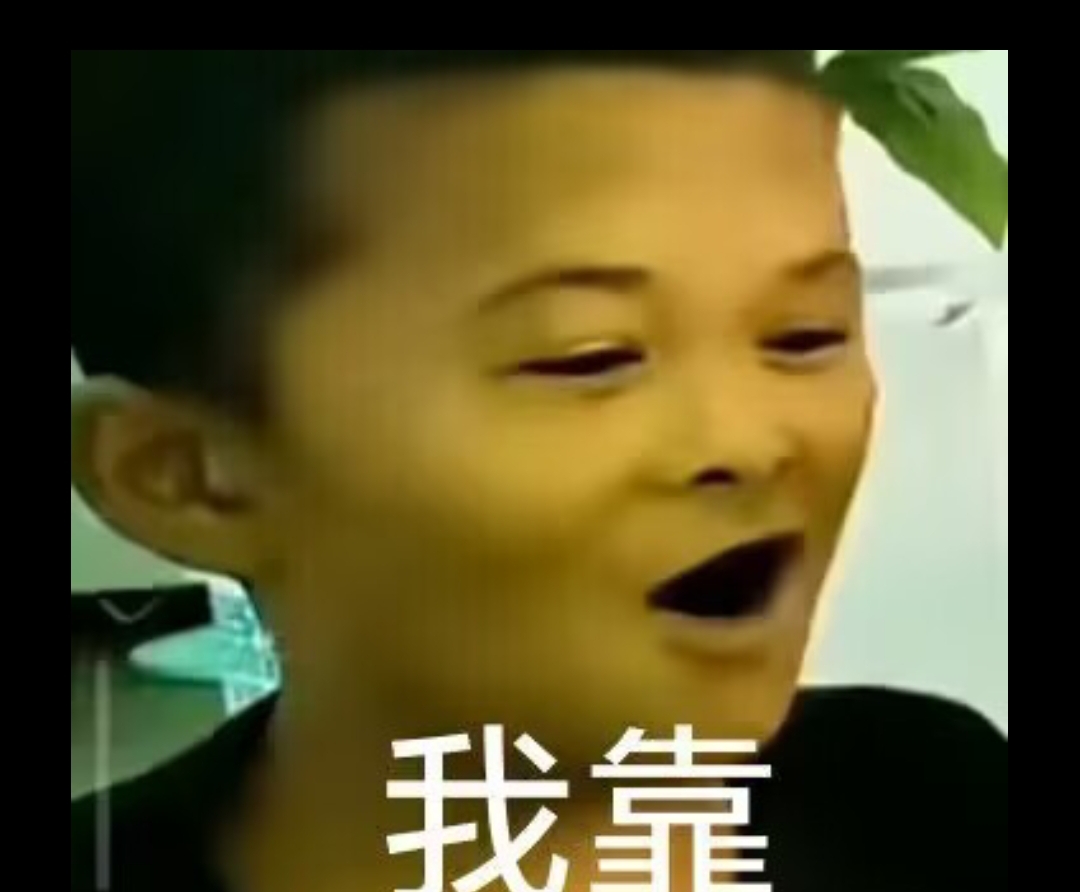 严辉村勤始皇