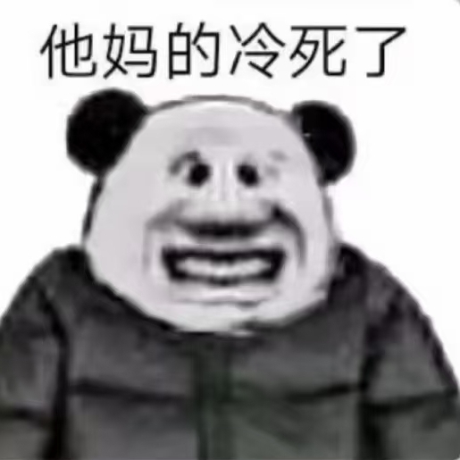 老板发财发大财