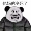 老板发财发大财