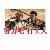 鸡块上校秒发