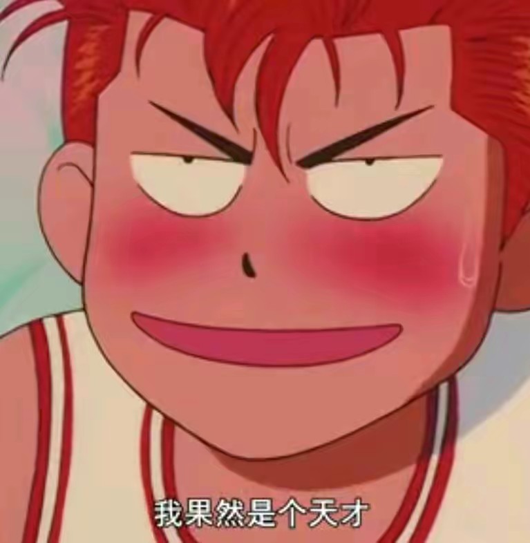 今年上岸