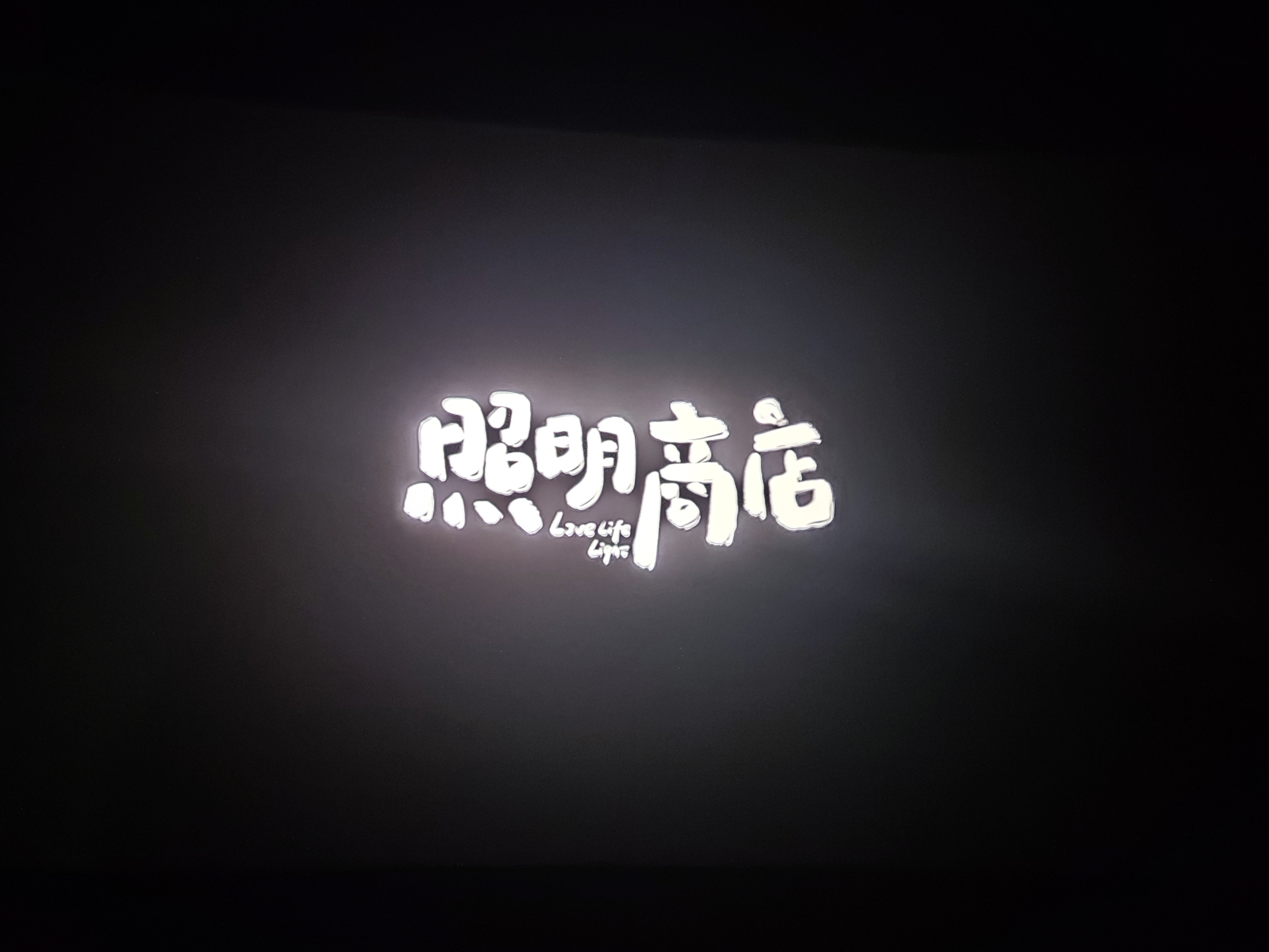 清纯女大自用