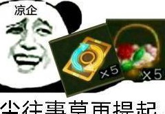 老板发大财哥们沾沾光想着喝口汤