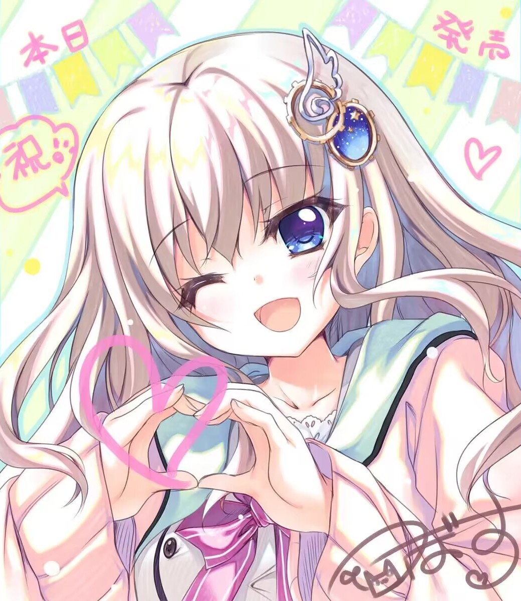 新海天里奈