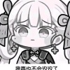 玲妹qvq