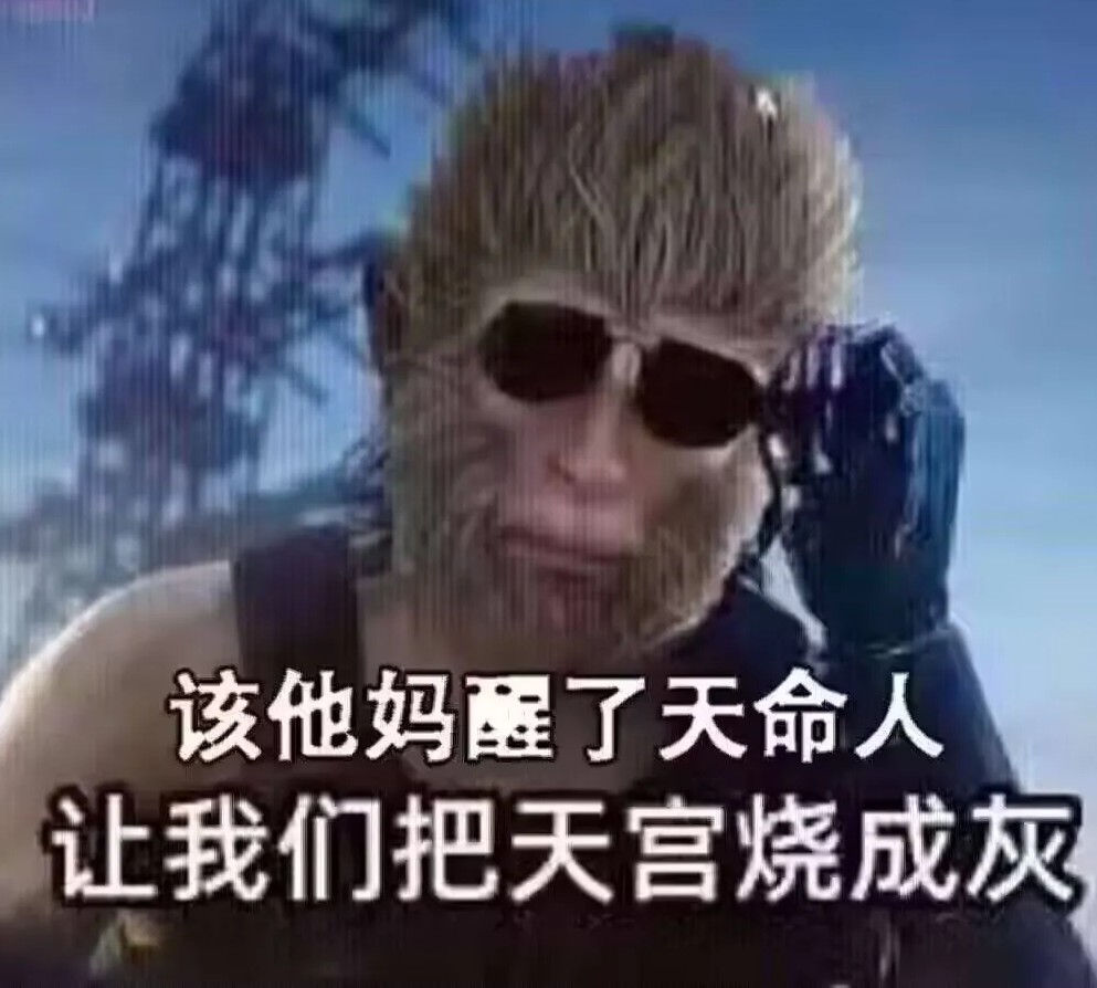 真就白给呗