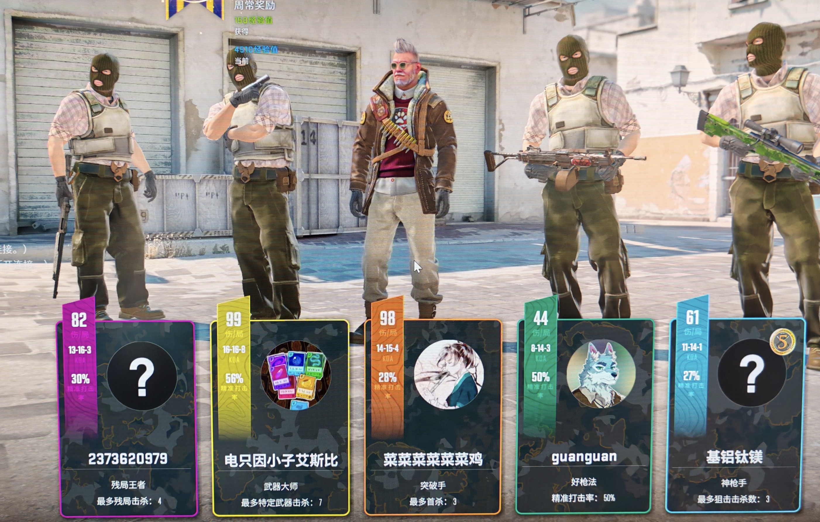 玩家1299613792274915328