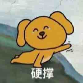 *immy