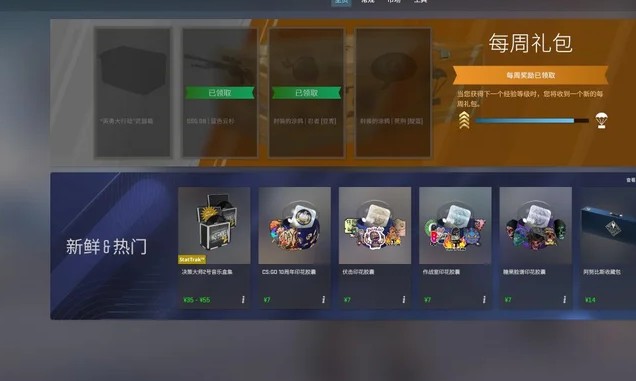 今天赚了多少我的朋友