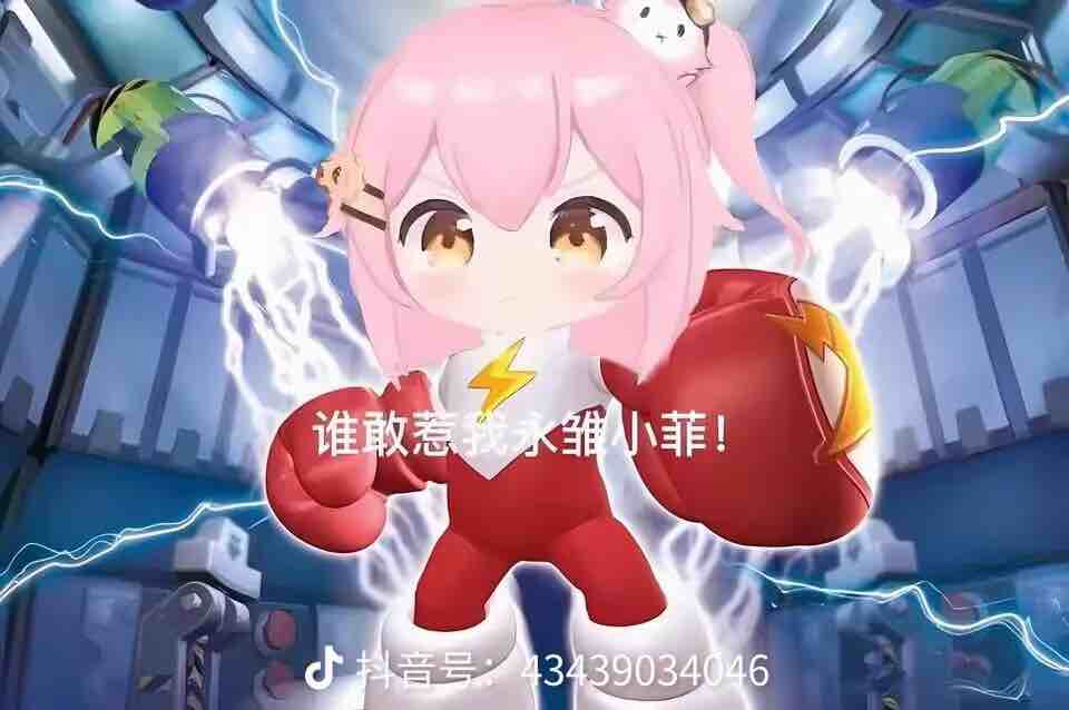 老板长租