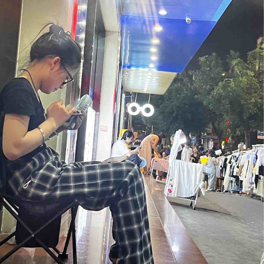 把你的给我O