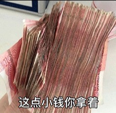 有名黑商
