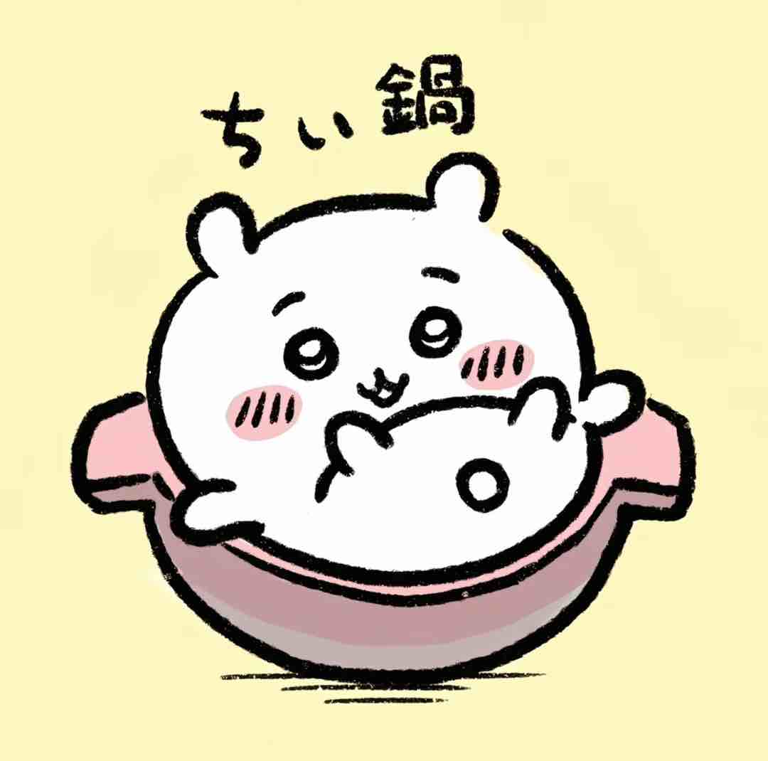 睡不着觉