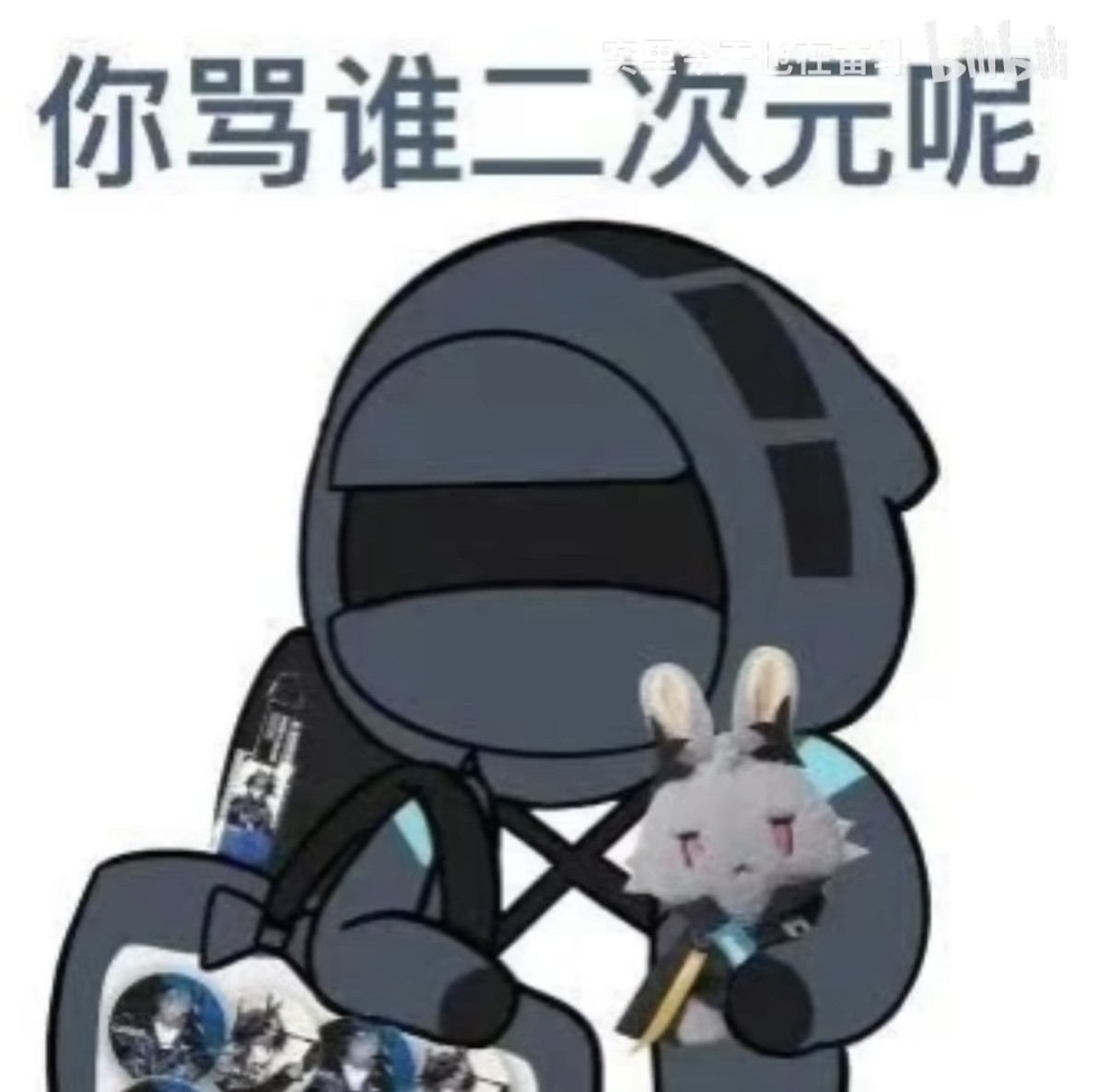 普普通通小玩家