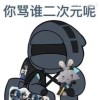 普普通通小玩家