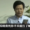 吃到死了