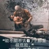 玩家1319434052158029824