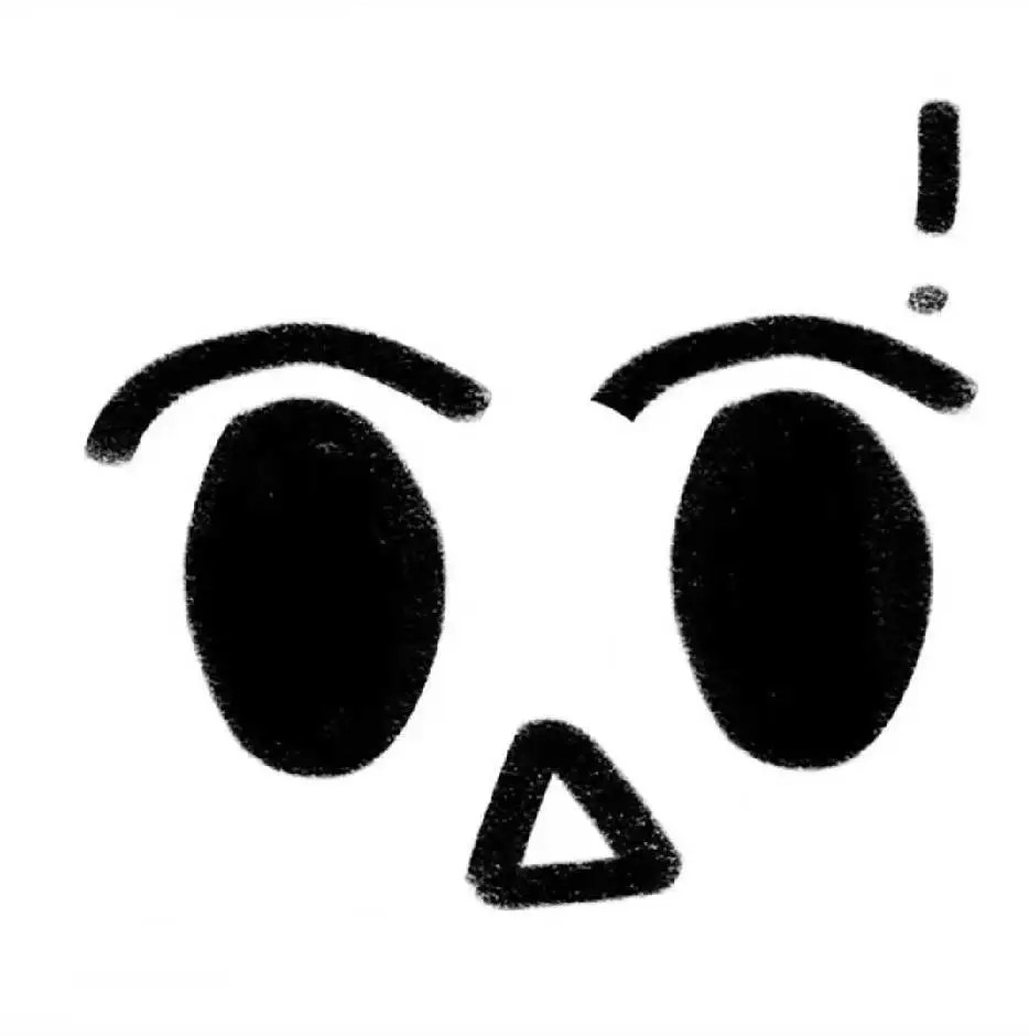 我的名字